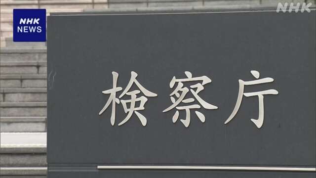 東京五輪出場の空手選手 性的暴行しケガさせた罪で在宅起訴