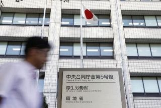 国内温室ガス、過去最少に　２２年度、省エネ一因