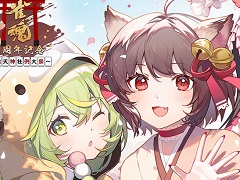 「雀魂 -じゃんたま-」5周年を記念したリアルイベント“魂天神社例大祭”が5月3日に高田馬場で開催決定