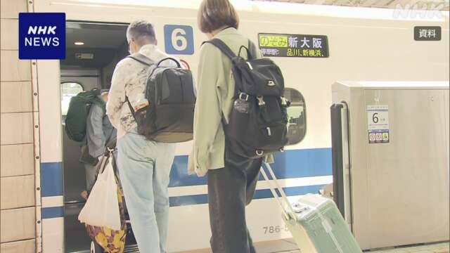 大型連休中の旅行者 2332万人の見通し 大手旅行会社まとめ