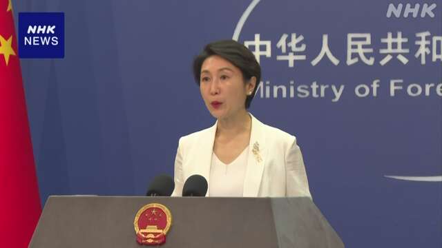 中国「対立あおり激化させるような行為断固反対」日米比会談に