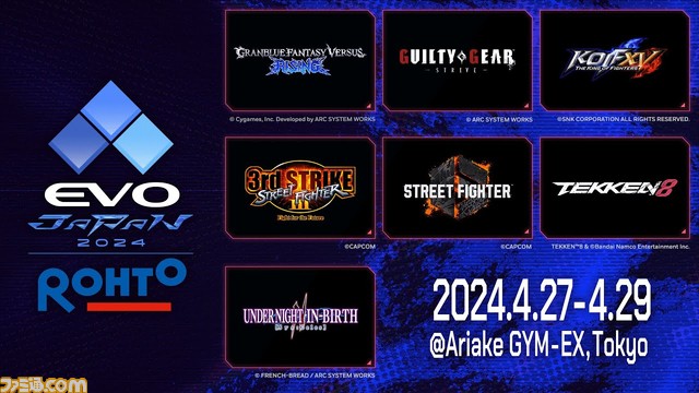 “EVO Japan 2024”入場チケットの販売は本日（4/12）23:59まで。トーナメントや試遊出展など日本最大の格闘ゲームの祭典を現地で楽しもう