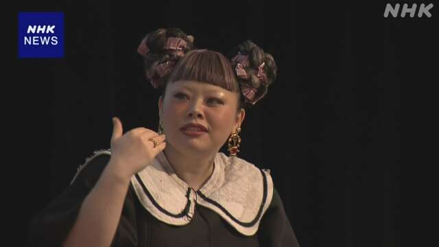 米 名門大学で“日本のお笑い文化”を紹介 渡辺直美さんが講演