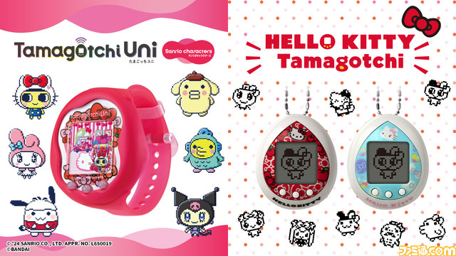 『たまごっち』サンリオ&amp;ハローキティとのコラボ商品が予約開始。最新機種『Tamagotchi Uni』。『Tamagotchi nano』は2色展開