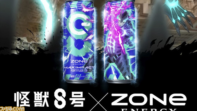 『怪獣8号』×ZONe（ゾーン）コラボ缶が6月25日発売。怪獣8号と亜白ミナの強力な一撃をイメージ、フルーツフレーバーで爽快感のある味わい