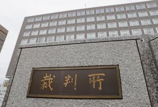 陸自パワハラ賠償命令、札幌地裁　大分の遺族に1億円