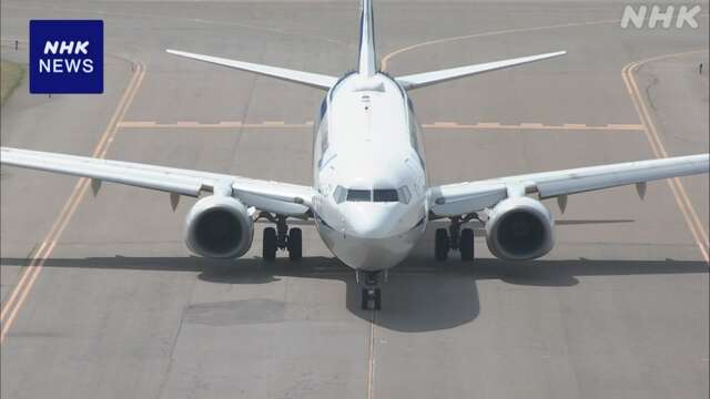 石川 能登空港 羽田空港を結ぶ便 15日から毎日1便運航へ