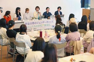 議員1年生の女性たちが「議会」で遭遇したハラスメントの数々　「私たちは連帯し、歯を食いしばる」