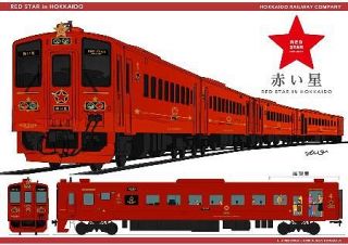 ＪＲ北海道が豪華観光列車　２６年春、水戸岡氏デザイン