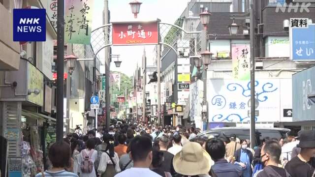 “大型連休中 徒歩での移動を” 神奈川 鎌倉市内で実証実験へ