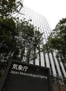 落雷、激しい突風に注意　西・東日本で大気不安定