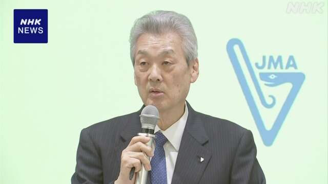 医師偏在めぐる厚労省の対策に 日本医師会“慎重であるべき”