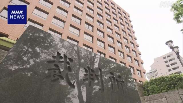 名張毒ぶどう酒事件 死刑執行文書開示の訴え退ける 名古屋地裁