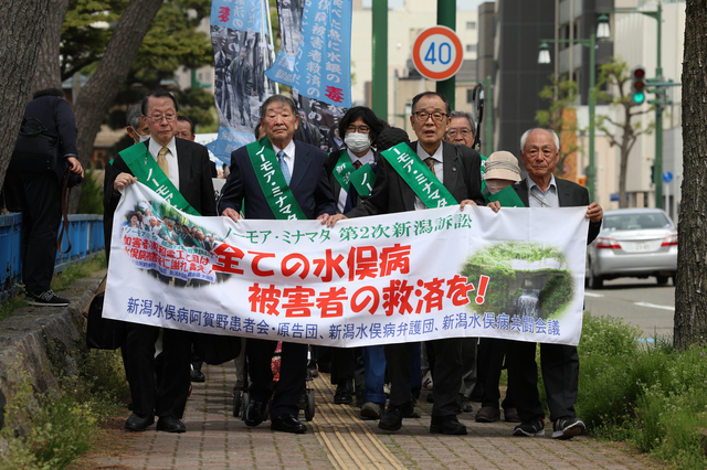 【判決要旨】旧昭和電工に賠償命令、国請求は棄却　新潟水俣病訴訟