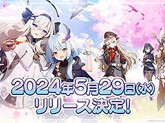 新作アプリ「エバーソウル」，正式リリース日が5月29日に決定。事前登録も引き続き受付中