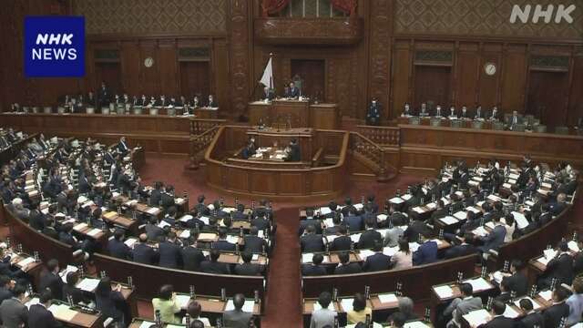 犯罪被害者や遺族を弁護士が早い段階から支援へ 改正法が成立