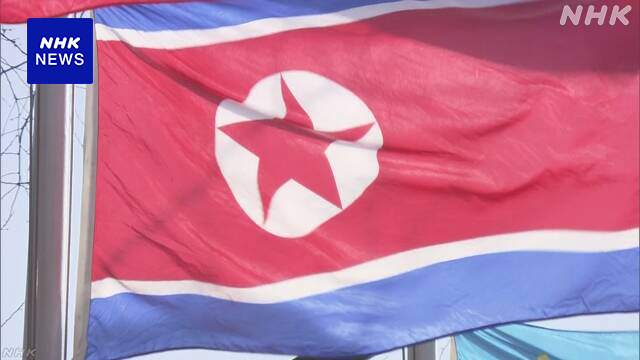 北朝鮮「同盟国への物乞い」アメリカ国連大使の日韓訪問を非難