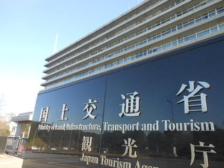 全車種の出荷停止解除＝ダイハツ不正、安全性確認―国交省