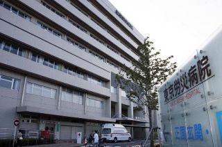 東京労災病院の副部長逮捕　収賄疑い、医療機器購入巡り