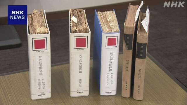 岡山 ハンセン病療養所 遺体の解剖記録 ねつ造された可能性