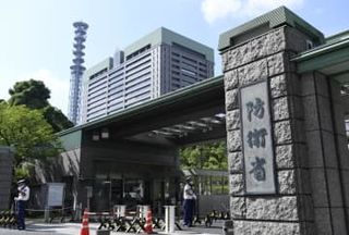 同僚にわいせつ、自衛官停職　青森・八戸、「欲求満たすため」