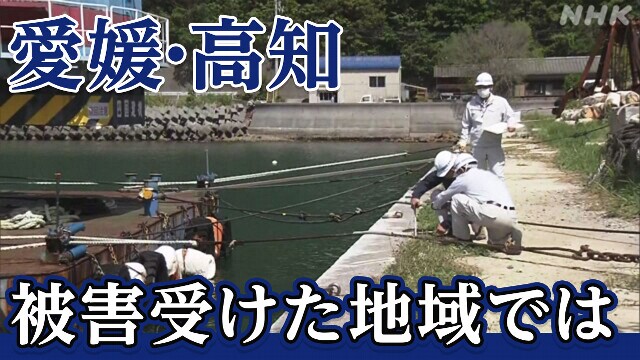 愛媛・高知 震度6弱 地震の影響 被害受けた地域では【19日】