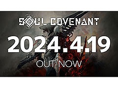 主人公と一体化するような没入感を追求したVRゲーム「SOUL COVENANT」，本日発売。SteamとPS VR2版は4月25日まで10％オフ