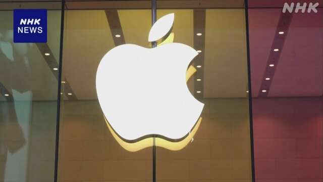 アップル 海外の通信アプリ 中国当局の指示で削除か 米有力紙