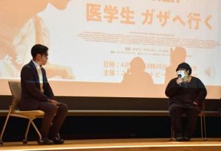 ガザに関心寄せ続けて　福岡で医学生追う映画上映