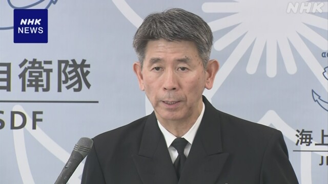 海上自衛隊ヘリコプター2機墜落 海自に事故調査委員会を設置