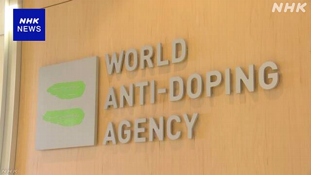 WADA 中国競泳選手に陽性反応も “主張に異議唱える根拠なし”