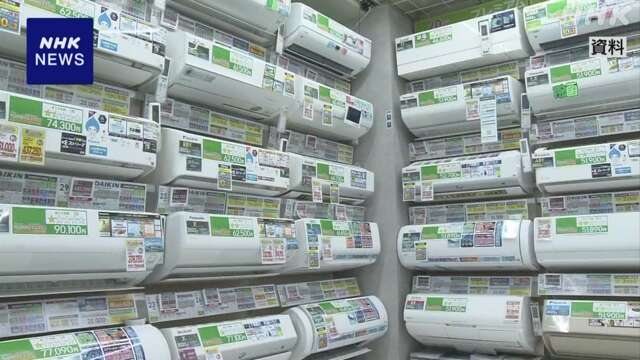 白物家電 昨年度1年間の国内出荷額 2年ぶりのマイナス