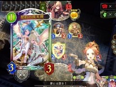 「Shadowverse」の「ヒーローズバトル」は誰でも楽しめる期間限定フォーマット。リーダーごとに異なる“ヒーロースキル”が勝利のカギを握る