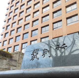 「頂き女子」に懲役９年＝男性から１．５億円詐取―名古屋地裁