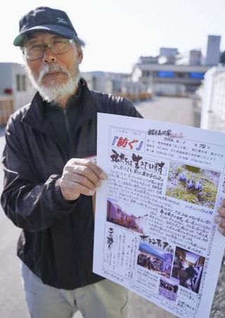 新聞届け「みんなで前に」　元教諭、発行中止も再開