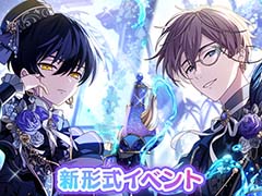 「魔法使いの約束」，スノウとラスティカにフィーチャーした“ソナチネイベント”を開催。デュオバトルで2人のかけあいが見られる