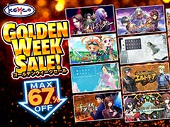 人狼系和風ホラーADV「レイジングループ」が50％オフで過去最安値。KEMCO，42タイトルを対象にしたGWセールをSteamで開催中