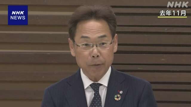 愛知 東郷町 井俣町長 辞職願提出 複数のハラスメント行為認定