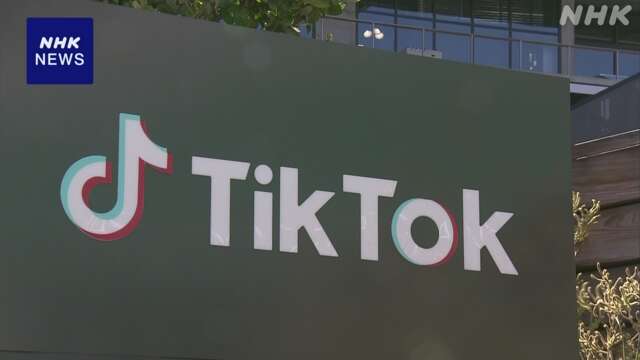 TikTok禁止の法案 米上院 超党派で可決・成立の見通し 反発も