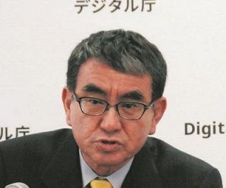 「密告を奨励するとは…」医療・介護関係者が怒りの集会　マイナ保険証「通報」依頼した河野太郎氏を批判