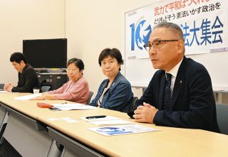 「武力で平和はつくれない」10回目の憲法大集会、5月3日に　江東区・東京臨海広域防災公園で