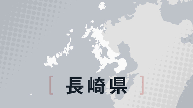 長崎・新上五島町で住宅火災、焼け跡から１遺体　「放火」の通報も