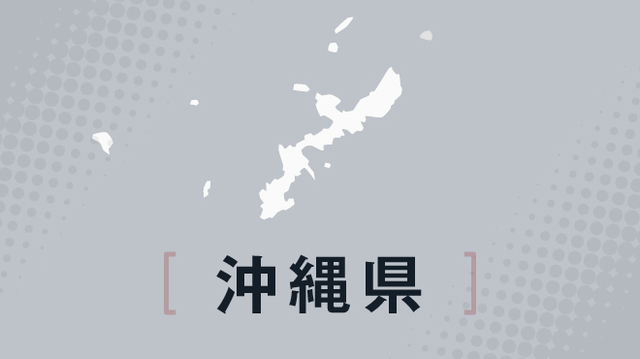 宮古島全域で停電、復旧のめど立たず　発電所や送電線を調査中