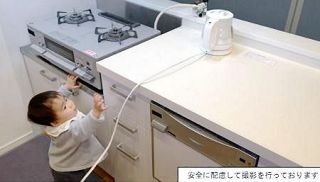 旅行中、子どもの事故に注意　親戚宅や宿泊先でも点検を