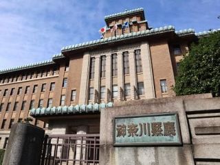 賭博と情報漏えいで停職６カ月　２９歳の神奈川県職員