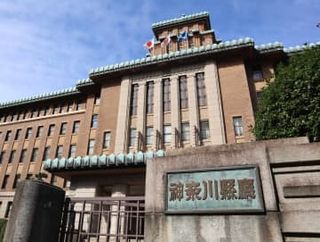 賭博と情報漏えいで停職6カ月　29歳の神奈川県職員