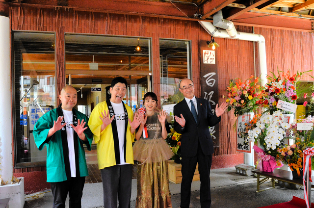 歴史ある温泉、芸人が買い取り再生　「青森に恩返し」あべこうじさん