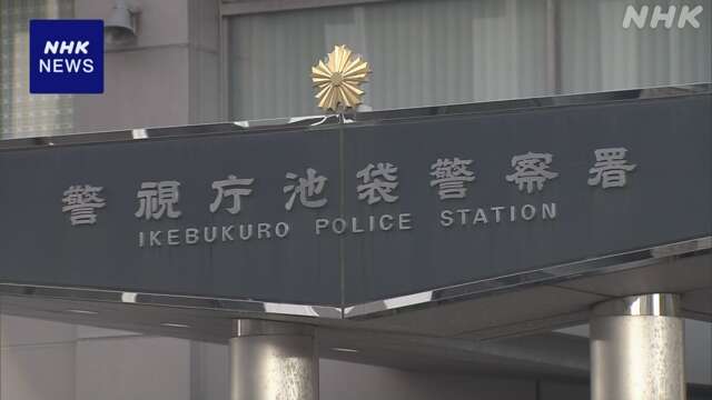 東京の小学校の男性教諭逮捕 勤務校の男子児童に抱きつきか