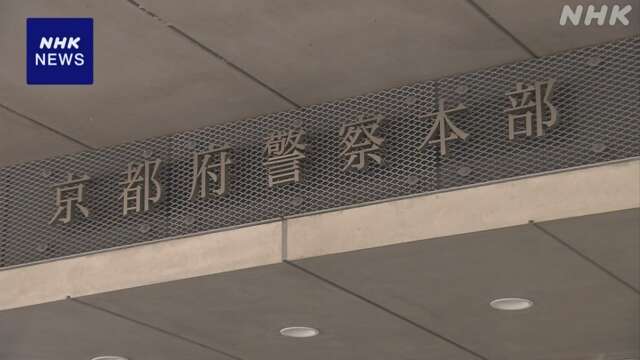 バトントワリング 元指導者を逮捕 10代選手にわいせつ行為か