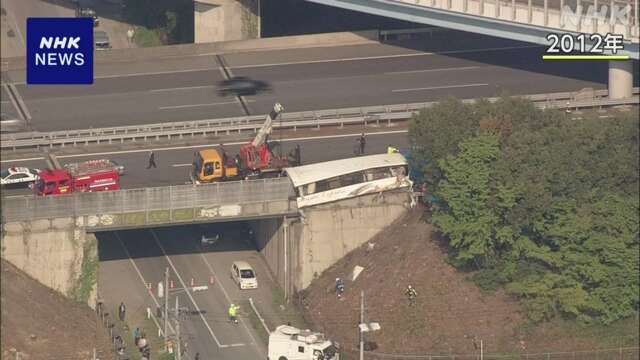 乗客7人死亡 関越道 高速ツアーバス事故から12年